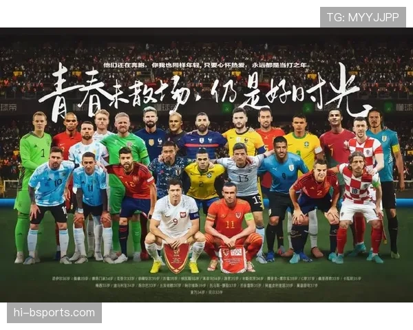 2026世界杯32强如何产生完整规则解析