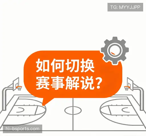 用户帮助区