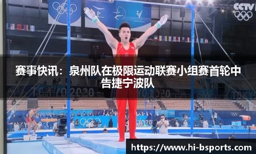 B体育平台
