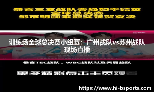 B体育平台