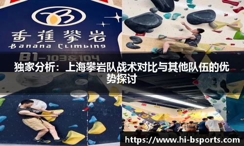 B体育官方网站
