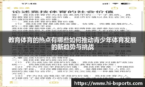 B体育官方网站