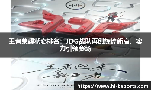 B体育官方网站