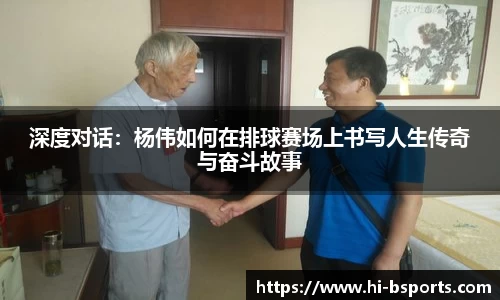 B体育官方网站
