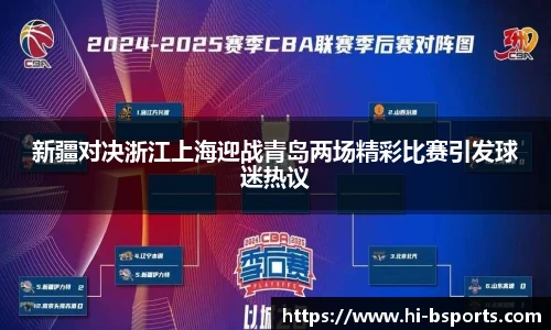 B体育官方网站