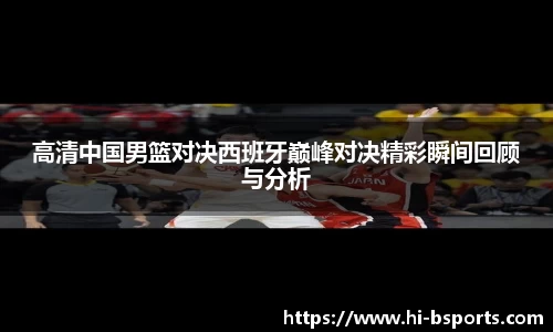B体育官方网站