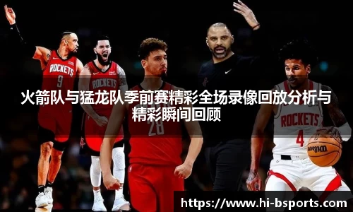 B体育官方网站