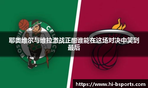 B体育APP